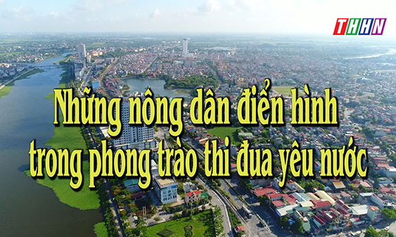 NTM: Những nông dân điển hình trong phong trào thi đua yêu nước