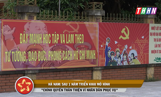 CCHC: Hà Nam sau 1 năm triển khai mô hình "Chính quyền thân thiện vì nhân dân phục vụ"
