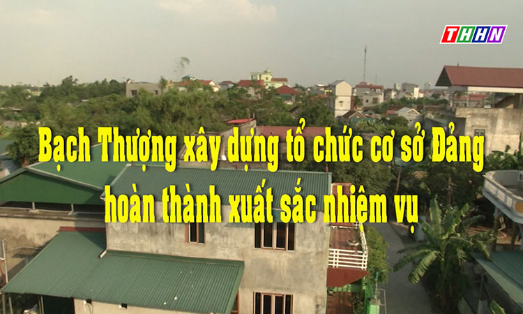 XDĐ: Bạch Thượng xây dựng tổ chức cơ sở Đảng hoàn thành xuất sắc nhiệm vụ