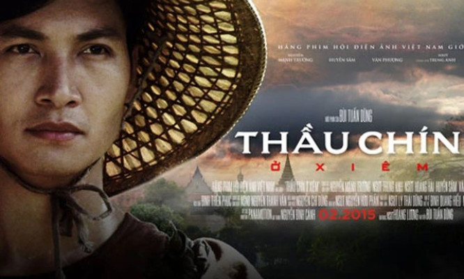 Tổ chức Đợt phim kỷ niệm 94 năm Ngày thành lập Đảng Cộng sản Việt Nam