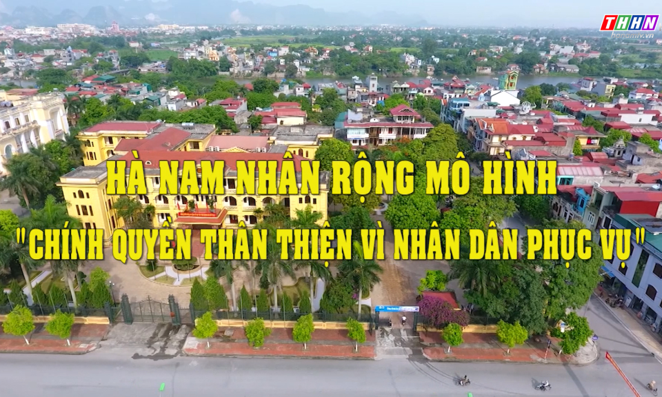 ĐNQVCS: Hà Nam nhân rộng mô hình "Chính quyền thân thiện vì nhân dân phục vụ"